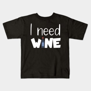 I need wine Kids T-Shirt